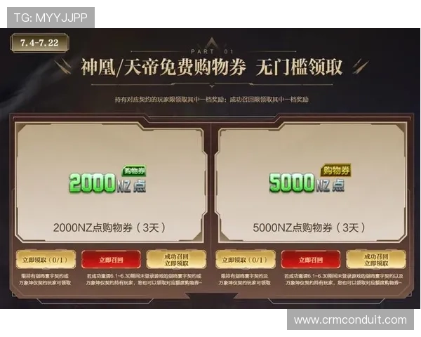 k8凯发中国：最新优惠活动与福利礼包，助力玩家轻松开启天生赢家之路