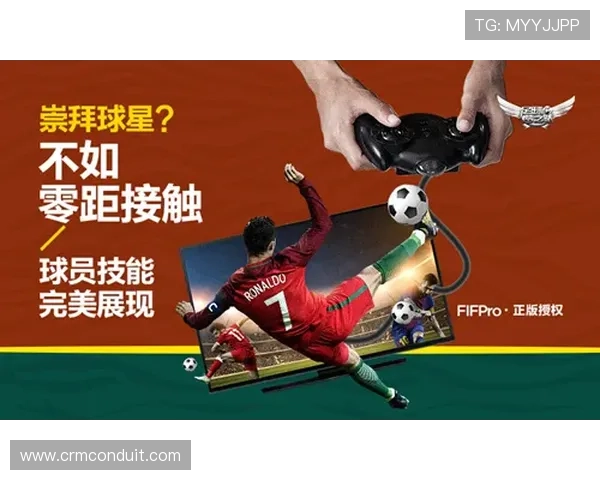 凯发足球官网最新赛事信息全面解析助你掌握第一手足球动态