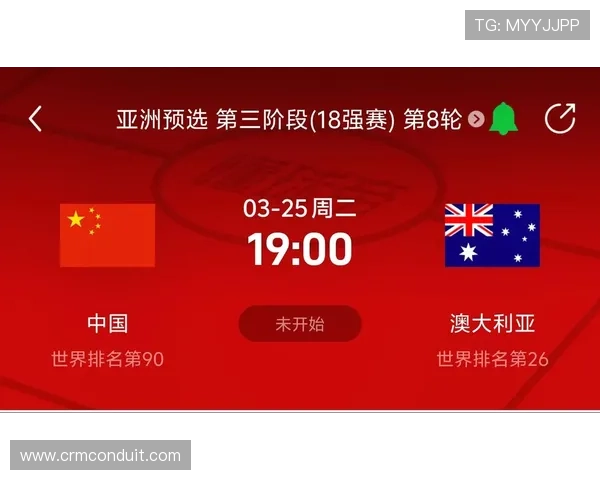 美加墨世界杯亚洲区预选赛精彩瞬间集锦与比赛亮点全景回顾